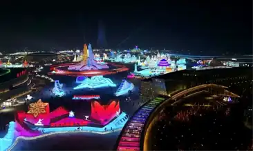 2025 Asya Kış Oyunları Harbin'de!